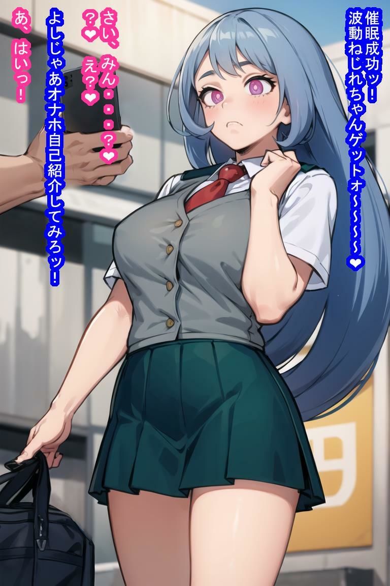 サンプル画像6:敗北オナホ波〇ねじ〇(大海原) [d_413703]