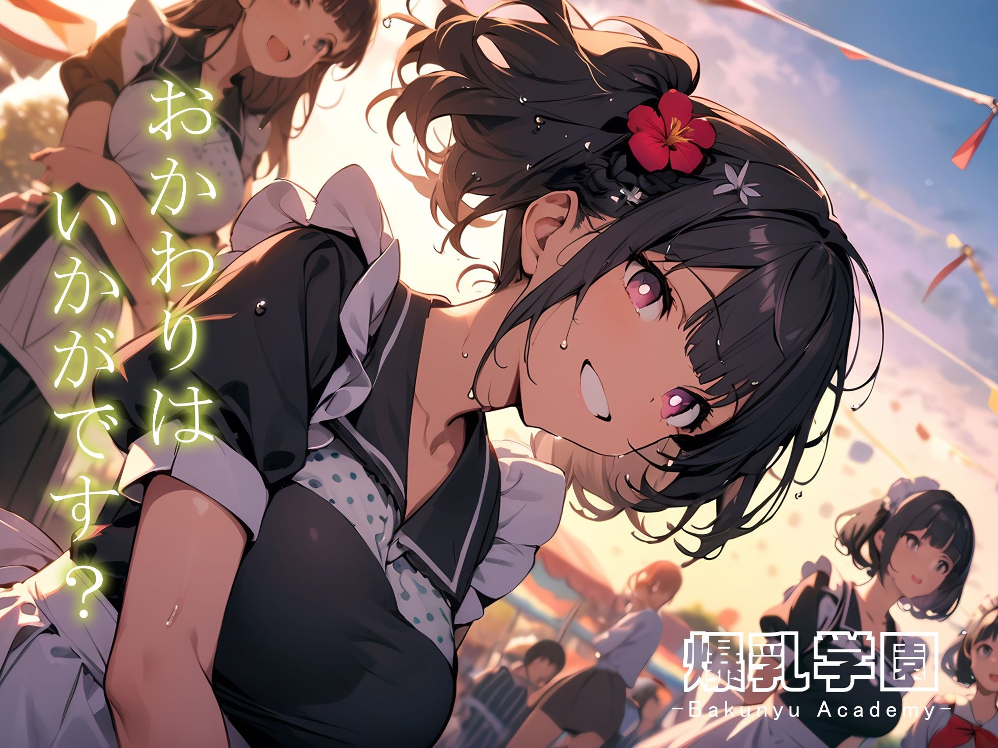 サンプル画像5:爆乳学園 文化祭 -Bakunyu Festival- vol.3(勃ちひろし) [d_413708]