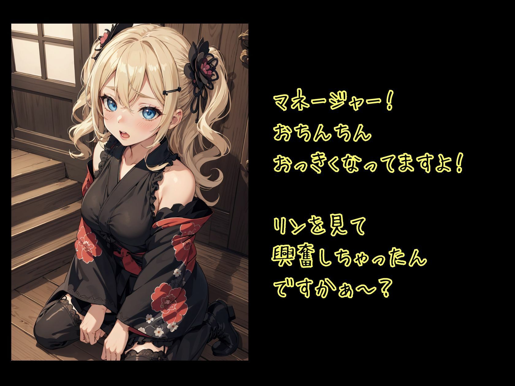 サンプル画像4:ハニートラップ ぶっかけ用CG集 和ゴス編(はちみつ本舗) [d_413795]