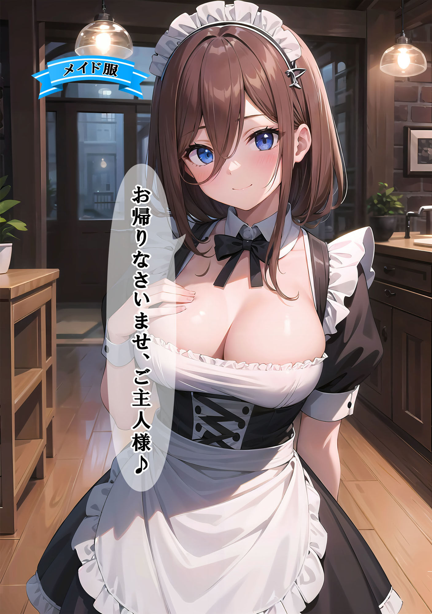 サンプル画像2:gotoyome costume(NEWライト) [d_413806]