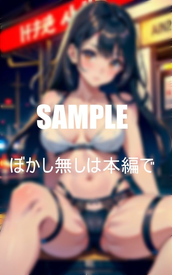 サンプル画像3:繫華街に出没ガーターベルトランジェリー美女たち(AI美女LABO.10) [d_413820]