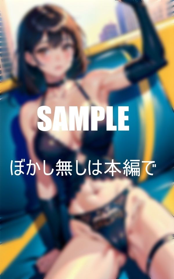 サンプル画像6:繫華街に出没ガーターベルトランジェリー美女たち(AI美女LABO.10) [d_413820]