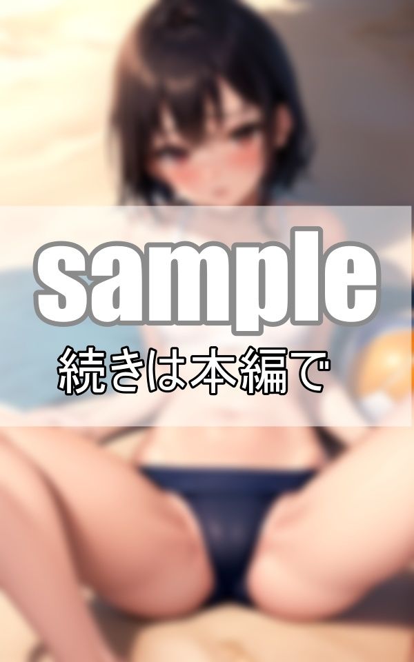 ビーチバレー部員は全員処女！ 練習終わりに教え子と・・・のサンプル画像 6