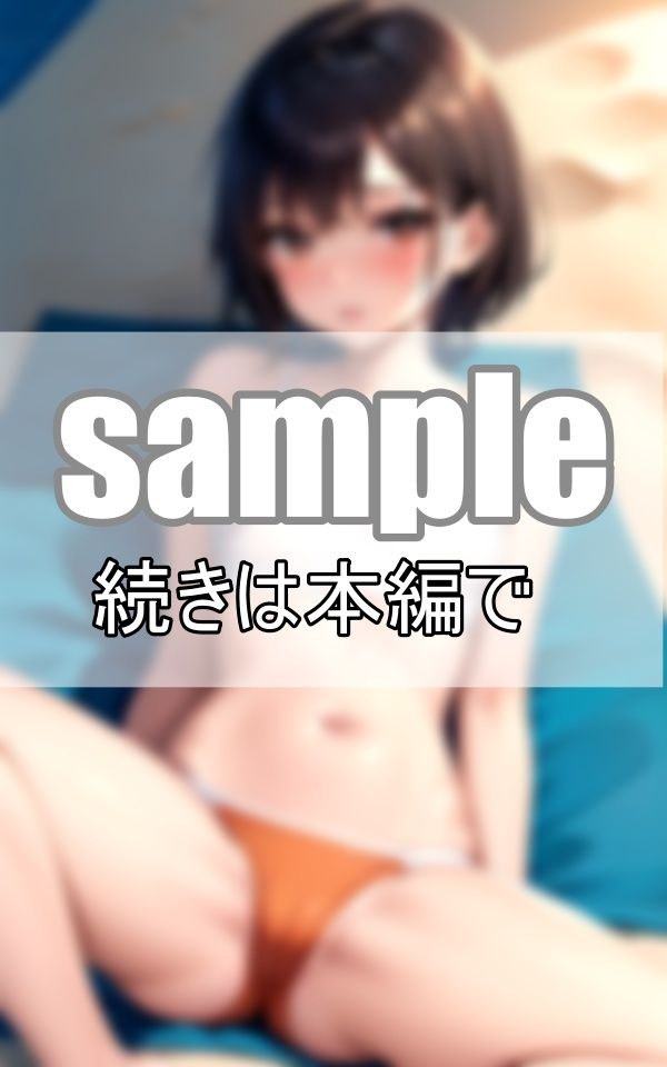 サンプル画像4:強豪ビーチバレー部の特別個人レッスン 汗だくな身体を全部コーチに暴かれる(ぱこぱこ記念日) [d_413832]