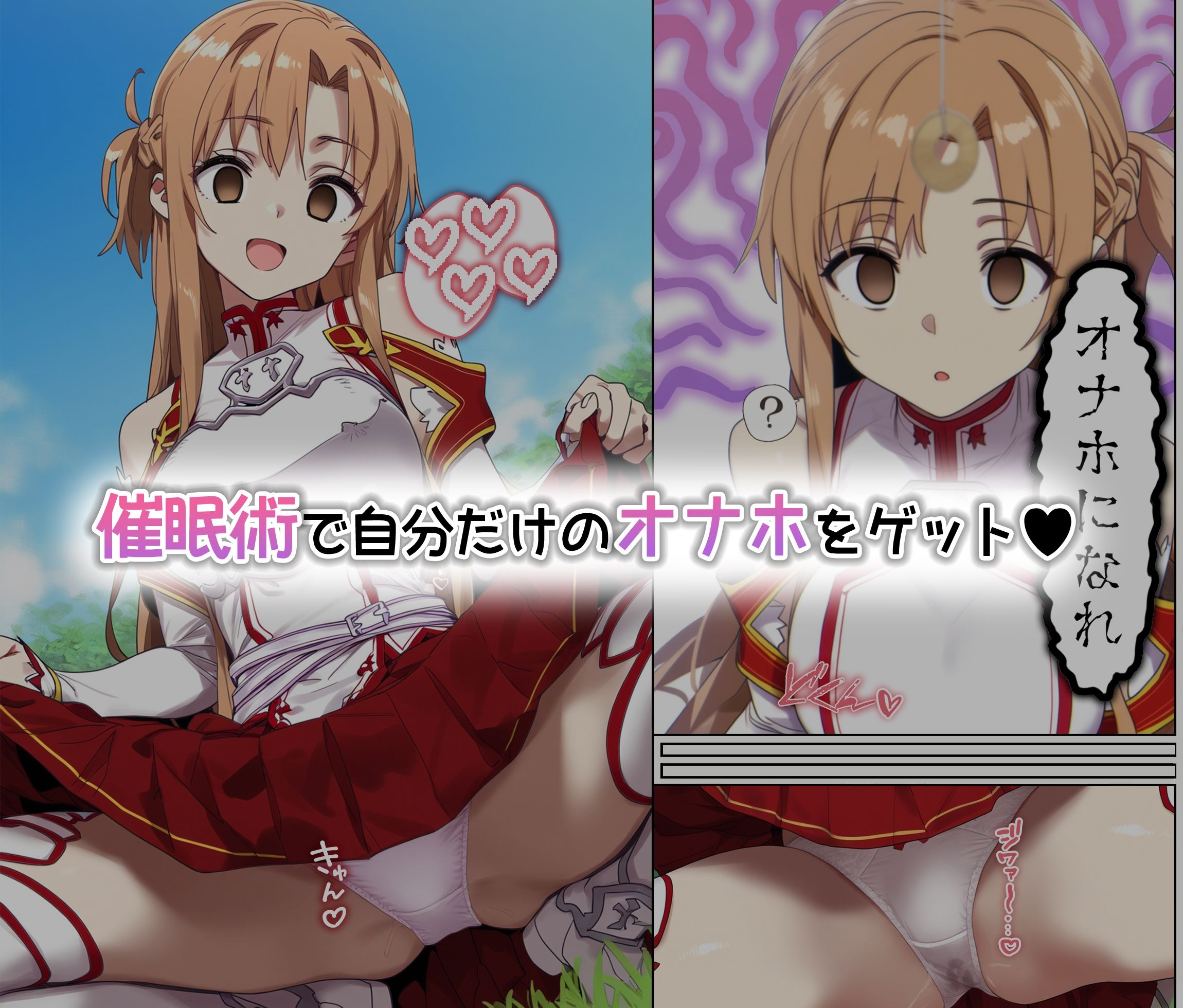 サンプル画像1:催●種付けおじさん 〜強●オナホ化〜 Vol.3(素人万歳) [d_413838]