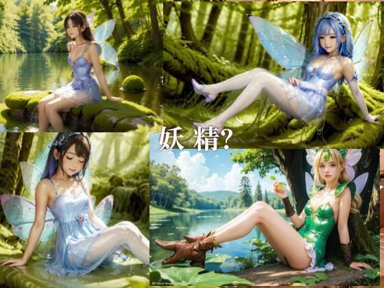 【二次利用可】stain.が提供する圧倒的ぬるネバ素材集 500枚(妖精・魔法少女・動画)のサンプル画像 5
