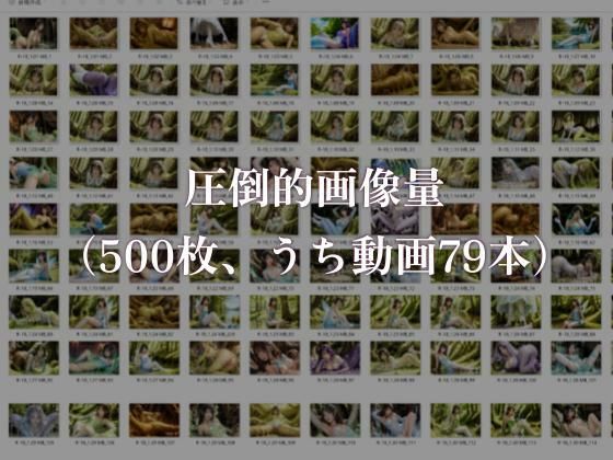 【悪用厳禁！】stain.が提供する圧倒的ぬるネバ素材集 500枚 ファンタジー編 2（動画付SP） (d_413843) - d_413843jp-008