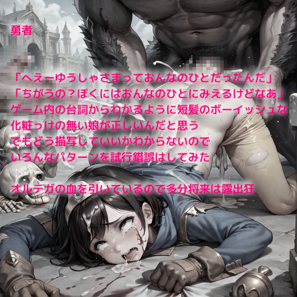 サンプル画像3:ラーのかがみは くだけちった！(AIUEOEKAKI) [d_413969]