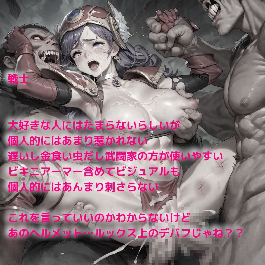 サンプル画像4:ラーのかがみは くだけちった！(AIUEOEKAKI) [d_413969]