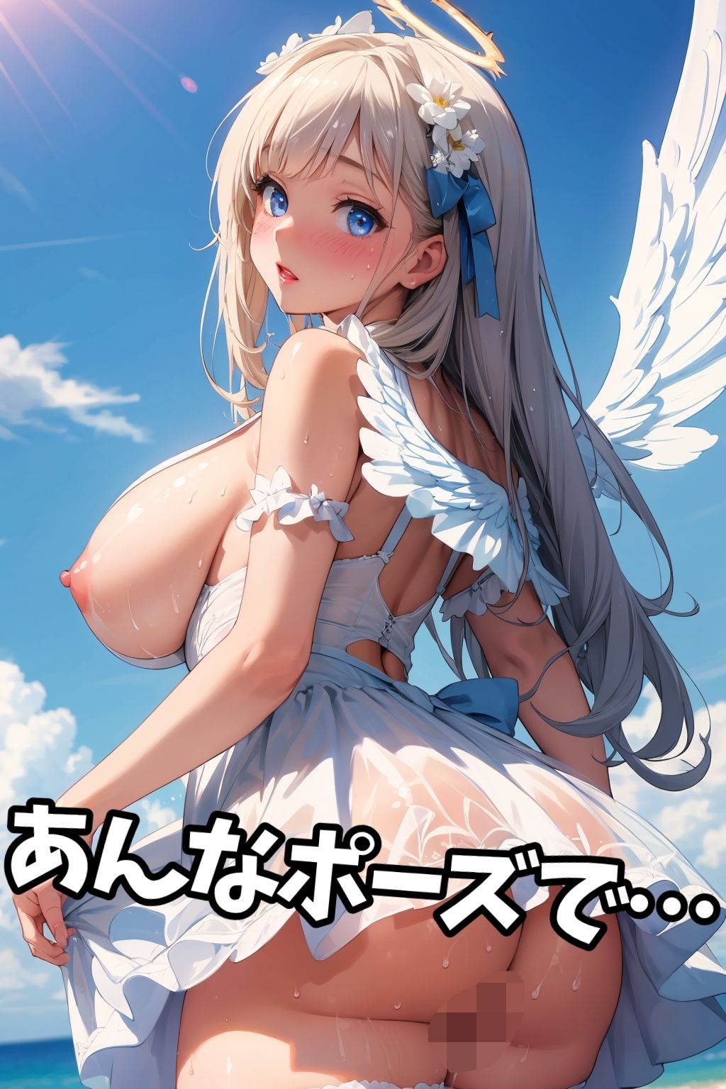 サンプル画像5:えろえろエンジェル(えちえちむふふに) [d_413981]