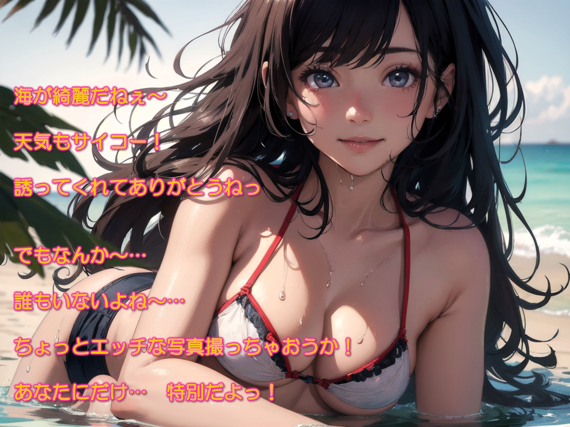 サンプル画像1:開脚クラブ(AIマジカルタウン) [d_414013]