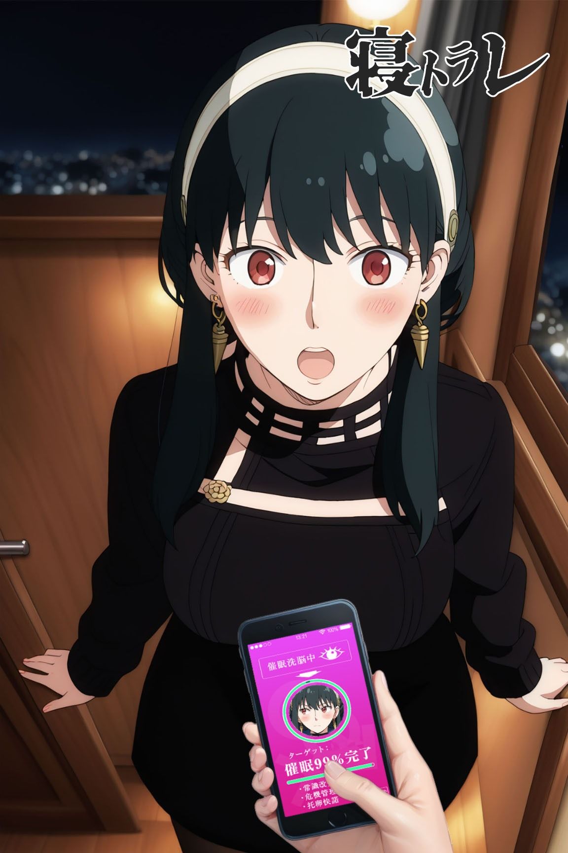 サンプル画像1:寝取られたヒロインたち〜ヨ〇・フォージ〇ーの場合〜(もずく酢) [d_414029]