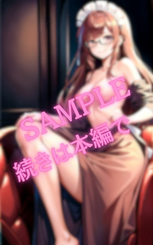 お帰りなさいご主人様【巨乳美女達が働くメイド喫茶】のサンプル画像 6