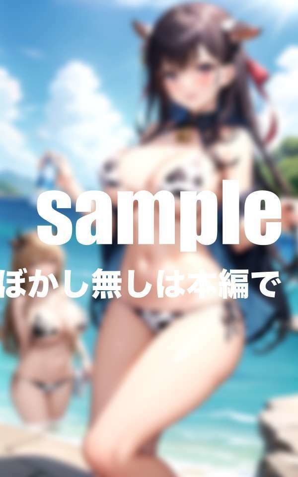 絞り出しガールズバー 極上ハーレムのサンプル画像 6