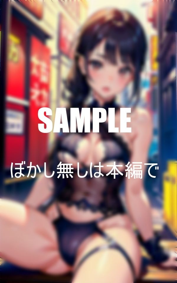 サンプル画像2:巨乳ガーターベルト痴女のいやらしぃ〜誘惑(AI美女LABO.10) [d_414225]