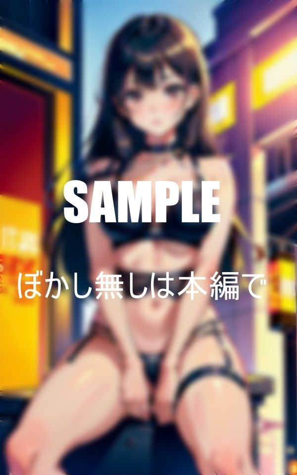 サンプル画像6:巨乳ガーターベルト痴女の触れてみたいオッパイ(AI美女LABO.10) [d_414245]