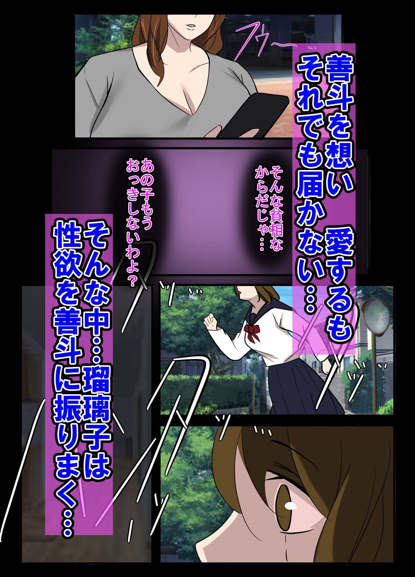 サンプル画像6:禁忌の熟実、過ちの若葉I＋II＋IIIセット(イソポキングダム) [d_414247]