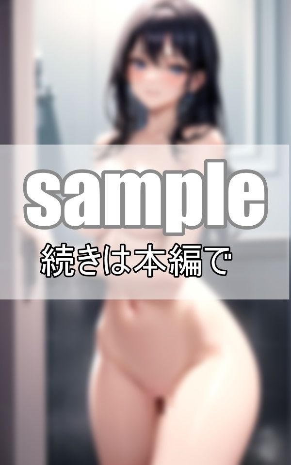 サンプル画像1:ボクはママとお風呂に入りたい！ マザコンチェリーボーイの妄想日記(ぱんぱんの時間) [d_414256]