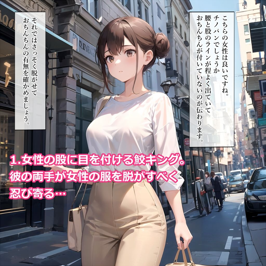 サンプル画像2:おちんちんが付いていないのを確かめられる女の子たち(HARIの巣箱) [d_414257]