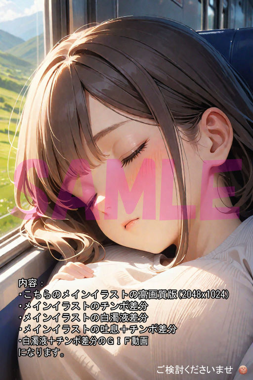 サンプル画像1:寝ている娘に ザー汁 ぶっかけ(じいや) [d_414274]