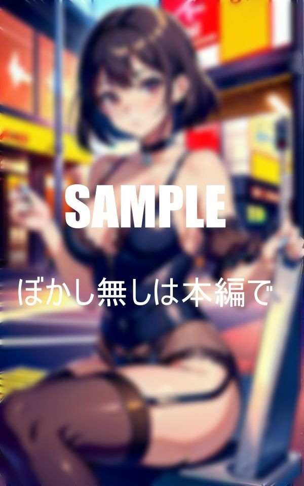 サンプル画像6:巨乳ガーターベルトランジェリー美女たちのいやらしぃ〜下半身(AI美女LABO.10) [d_414290]