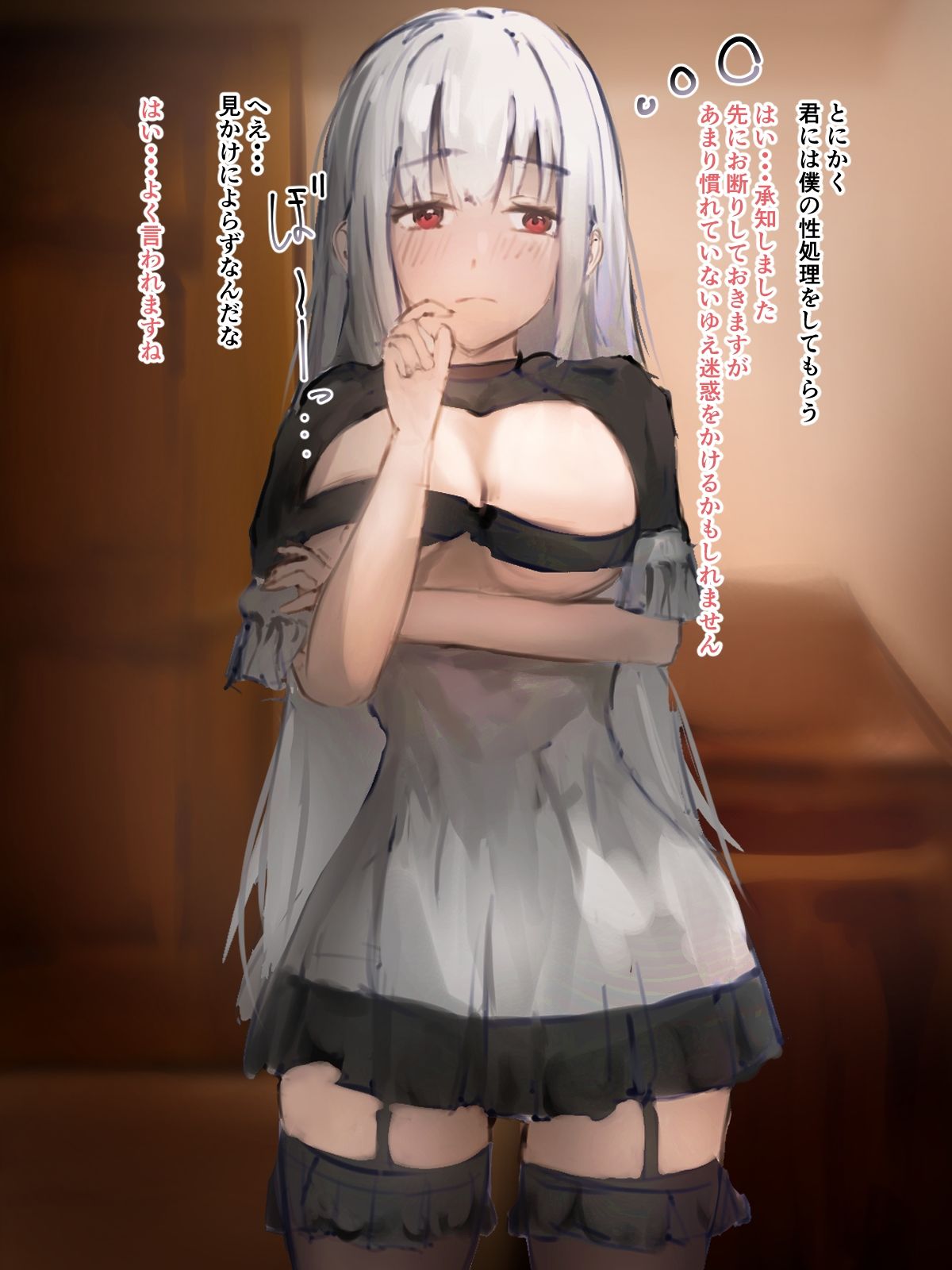 サンプル画像1:今日から私は性処理メイド 〜最高級で完璧メイドは次第に下品になっていく〜(なっとうぱせり) [d_414326]