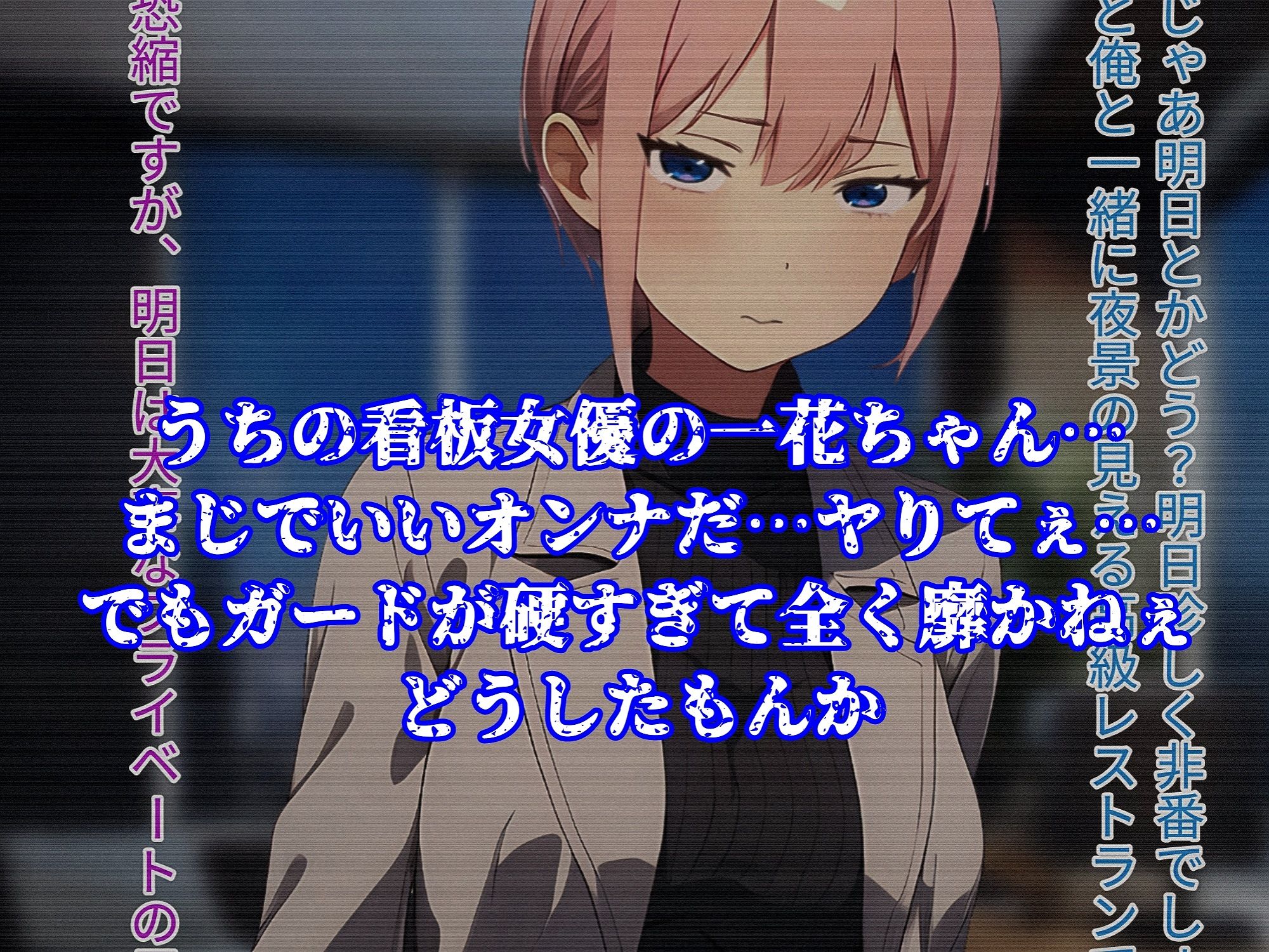 サンプル画像1:初恋なんて俺が上書きしてやる！(まくろぴあストライダー) [d_414338]