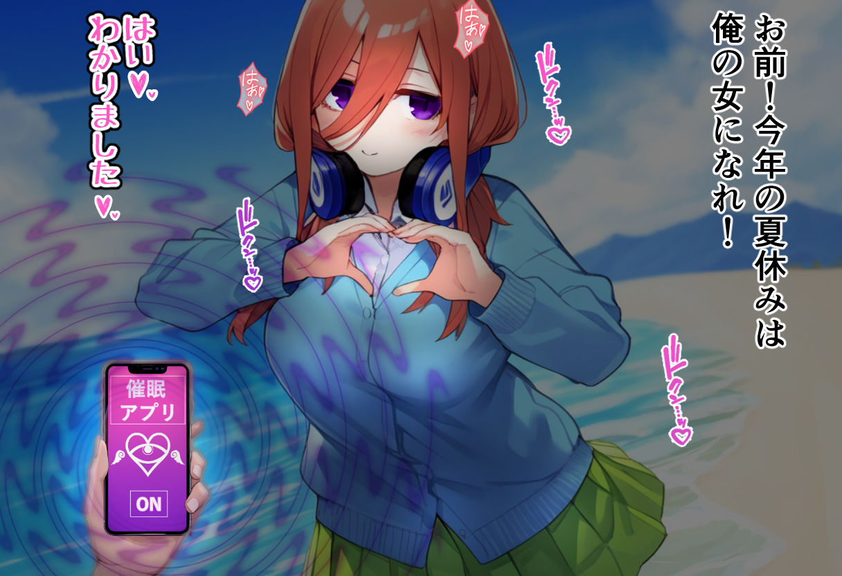 サンプル画像2:JK summer vacation 中野三●VS催●おじさん〜着衣SEX編〜(SKIN  SEA) [d_414345]