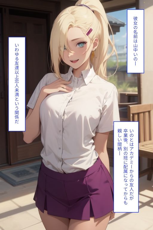 サンプル画像1:Glamourous Holic vol.4 いの編 〜5年ぶりに会った幼なじみの山中○のとセフレになってなな7日7晩セッ○スし続ける話〜(らんらん亭) [d_414409]