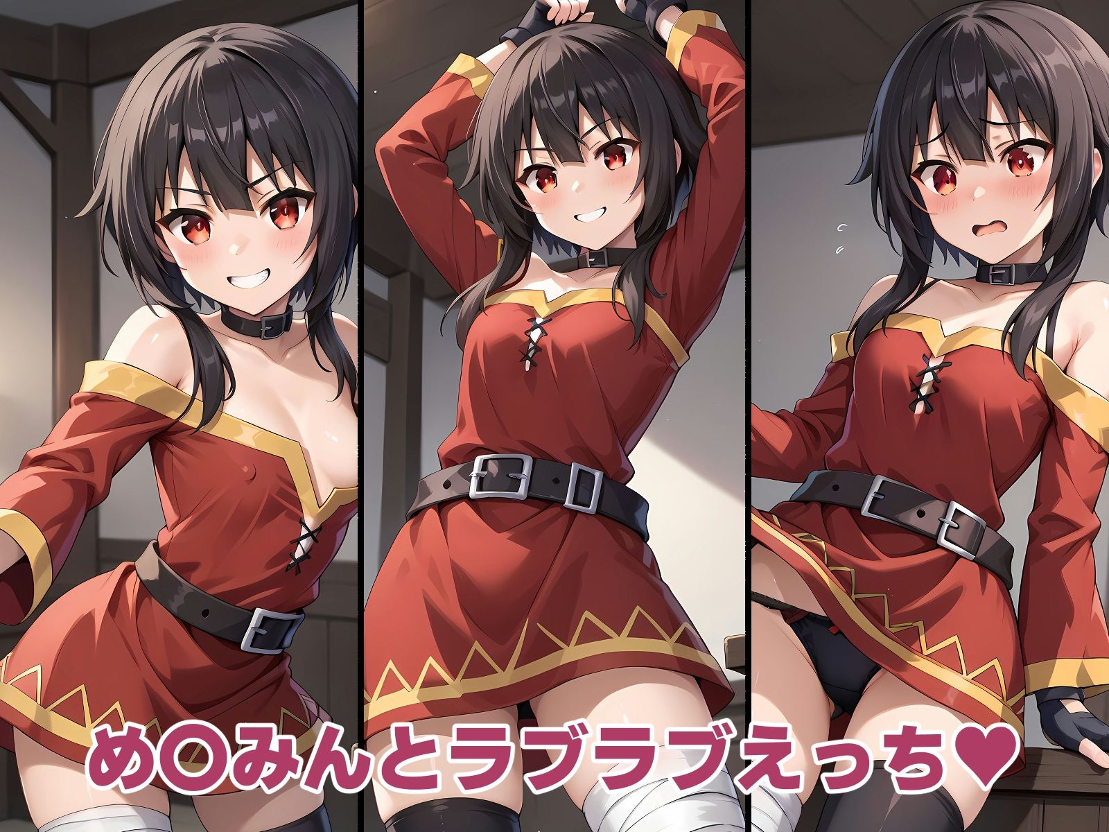 サンプル画像1:妊娠孕ませコスプレえっち め〇みん(福田エリカ) [d_414422]