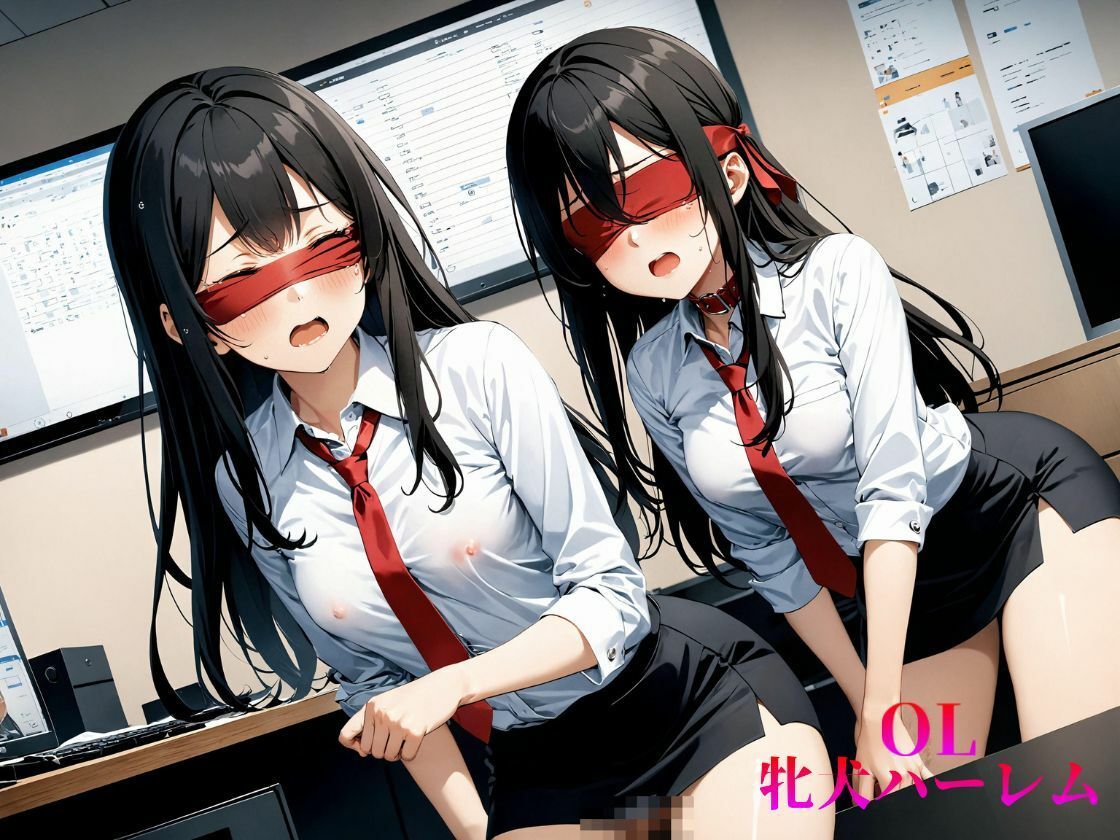 サンプル画像3:OL 牝犬ハーレム Vol.1【4K】(せ汁) [d_414442]