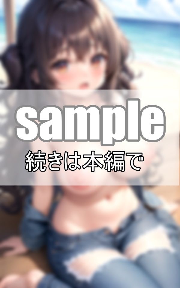 サンプル画像6:田舎娘は暇すぎて、Hな事しか興味がないらしい 姪っ子と過ごしたとろあまな毎日(めるへんcompany) [d_414469]