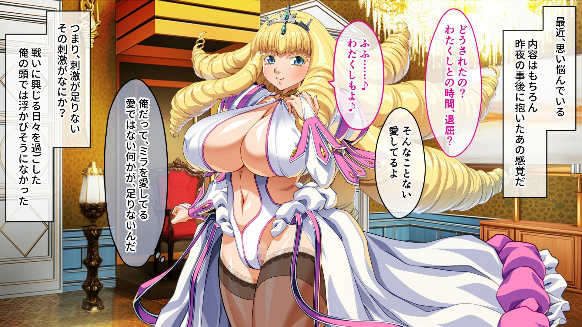 サンプル画像1:爆乳妻を寝取らせる！元英雄の変態性癖 〜下民に穢され快楽堕ちする若き王女〜(どろっぷす！) [d_414472]