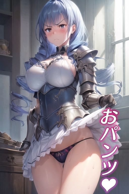 サンプル画像3:嫌な顔でスカートたくし上げてパンツ見せる娘〜女騎士編〜(AIパンツ部) [d_414490]