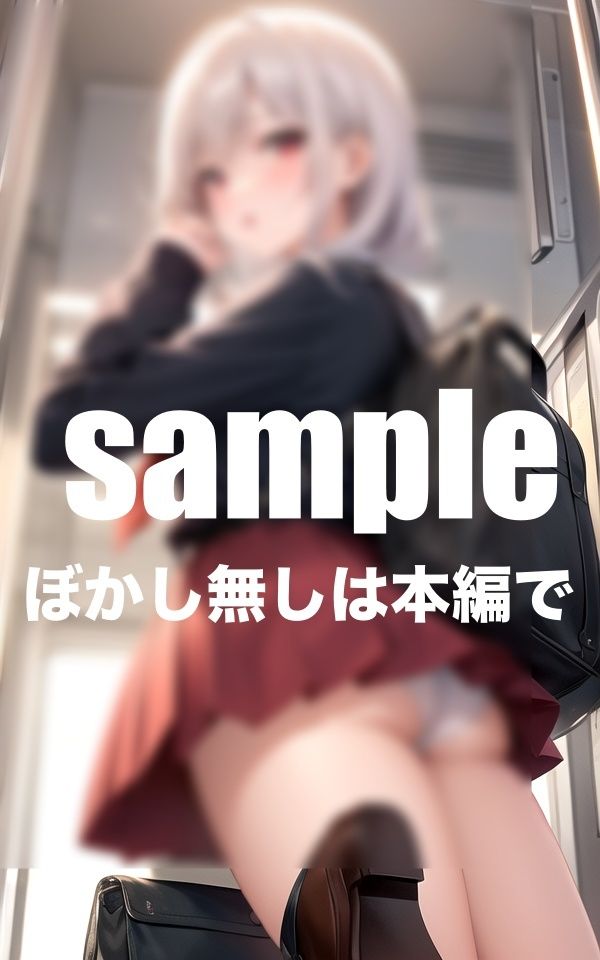 サンプル画像3:パンチラ誘惑！Hな娘が満載！なんか見えてます？(takottoAI) [d_414495]