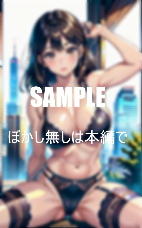 サンプル画像4:巨乳ガーターベルト美女たちの濡れっぱなしの秘部(AI美女LABO.26) [d_414496]