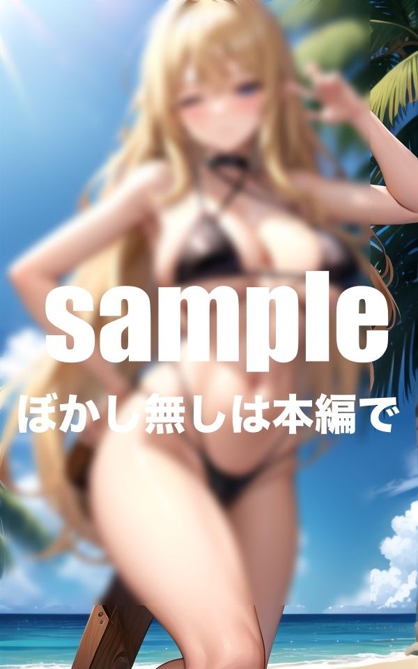 サンプル画像2:ギャルママがエロすぎて一線を超えた日(アニメPRO) [d_414497]