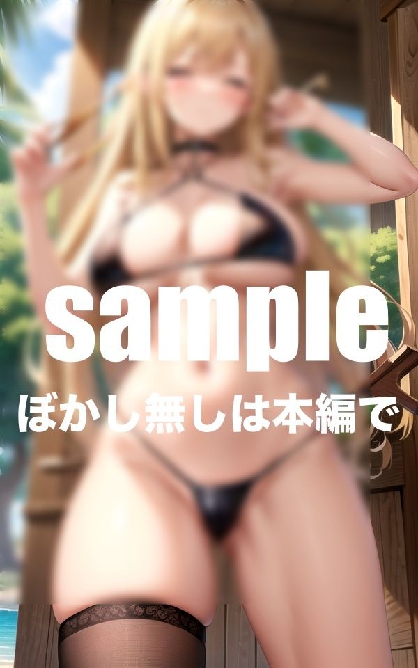 サンプル画像6:ギャルママがエロすぎて一線を超えた日(アニメPRO) [d_414497]