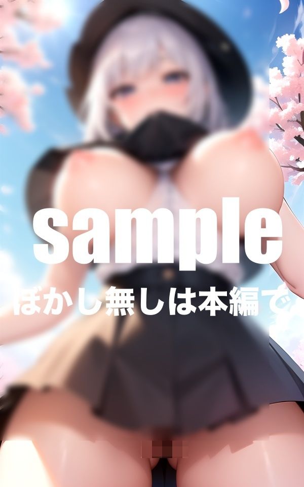 サンプル画像3:ノーパンが校則！スカートたくし上げておま○んこ丸見え 美少女集(高画質PRO) [d_414499]