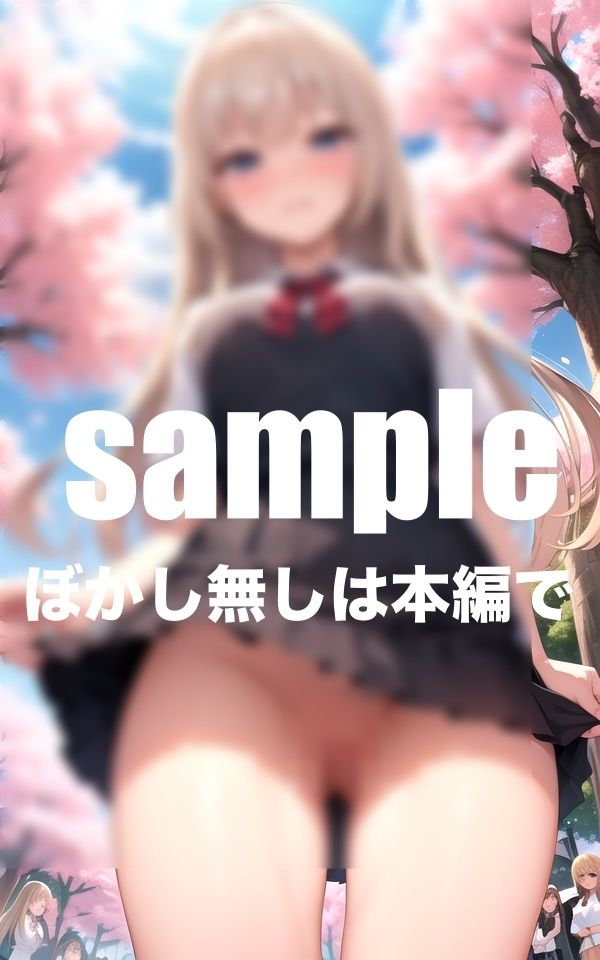 サンプル画像4:ノーパンが校則！スカートたくし上げておま○んこ丸見え 美少女集(高画質PRO) [d_414499]