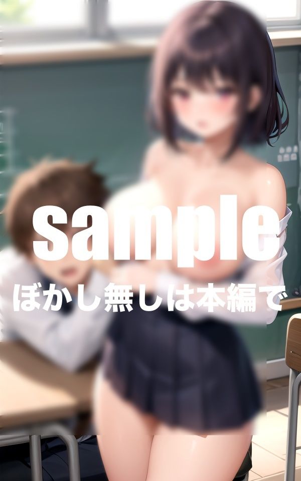 サンプル画像2:陰キャの僕に優しく教えてくれる一軍女子(Aprily kitty) [d_414500]