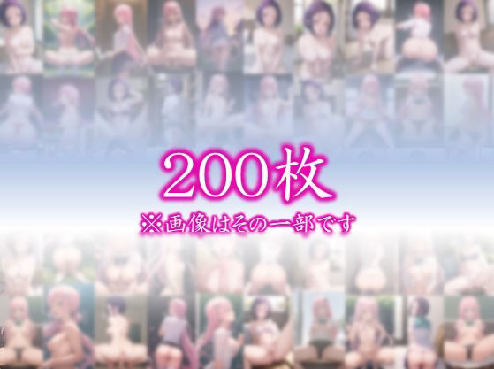 サンプル画像1:【あの娘達とのハメハメ生活】 「To L〇VEる -と〇ぶる」ラ〇と西〇寺のイラスト・CG集 ＃5(美女の人差し指) [d_414501]