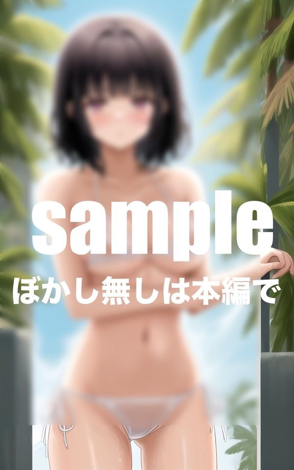 サンプル画像2:妹の水着が透けてて見えてる・・・(アニメPRO) [d_414502]