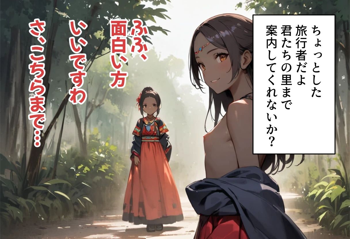 サンプル画像4:足パパがイク！ アマゾネス編(コーンパン) [d_414504]