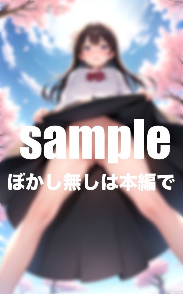 サンプル画像1:美少女達のノーパン丸見え特集(高画質PRO) [d_414505]