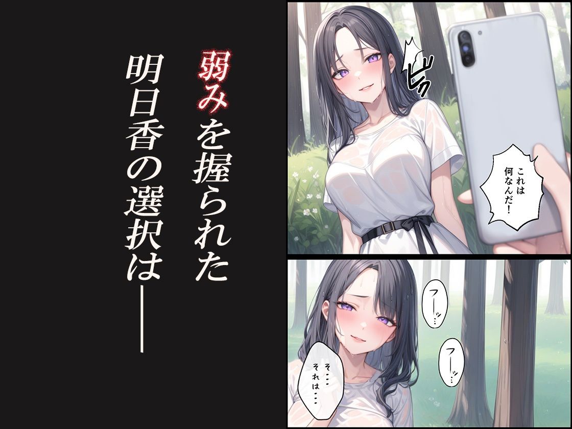 サンプル画像4:童貞俺氏、社内イベントで淫乱人妻とエンカウント(むさこた) [d_414518]