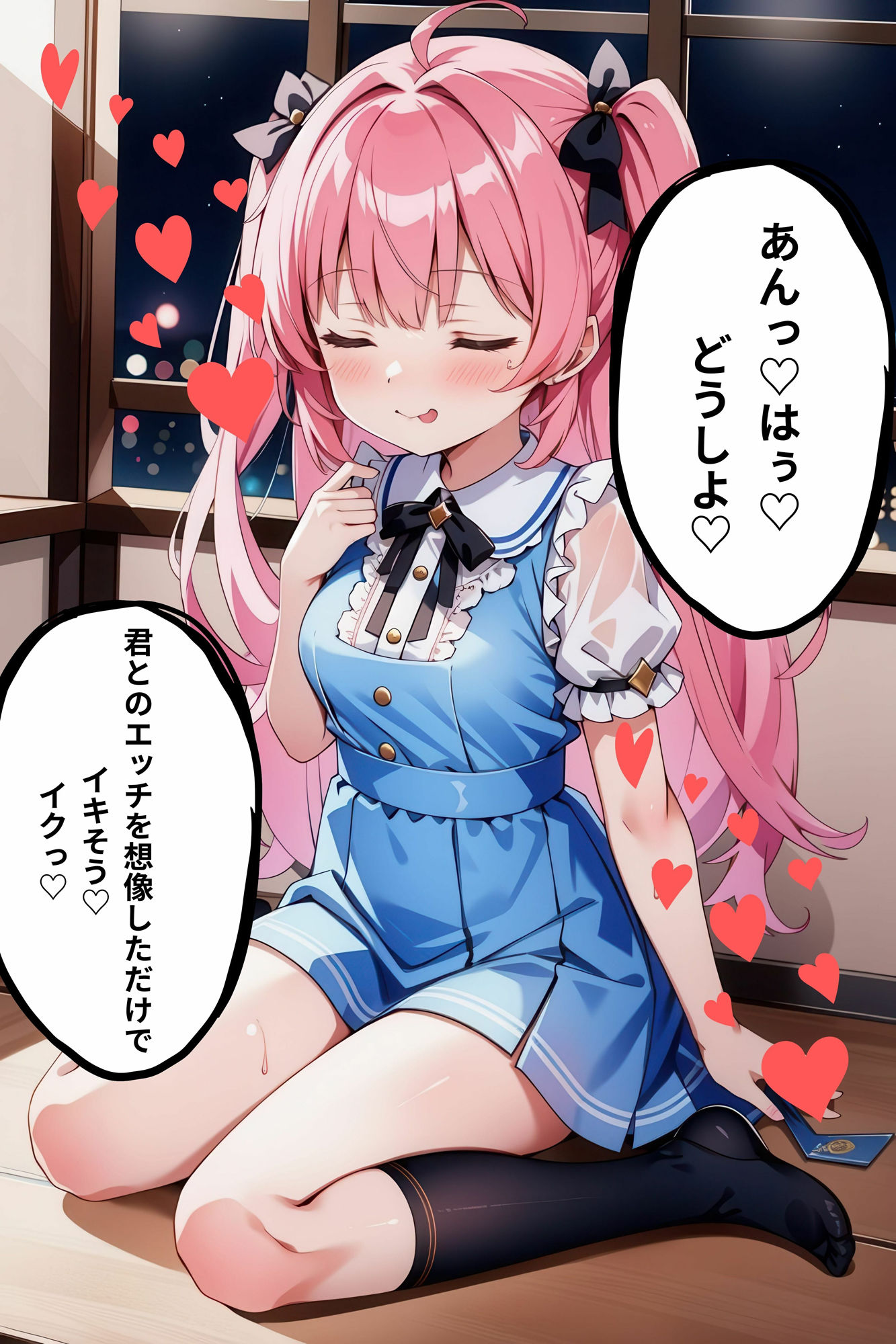 サンプル画像3:けしからん学園(エネルギッシュ斎藤) [d_414531]