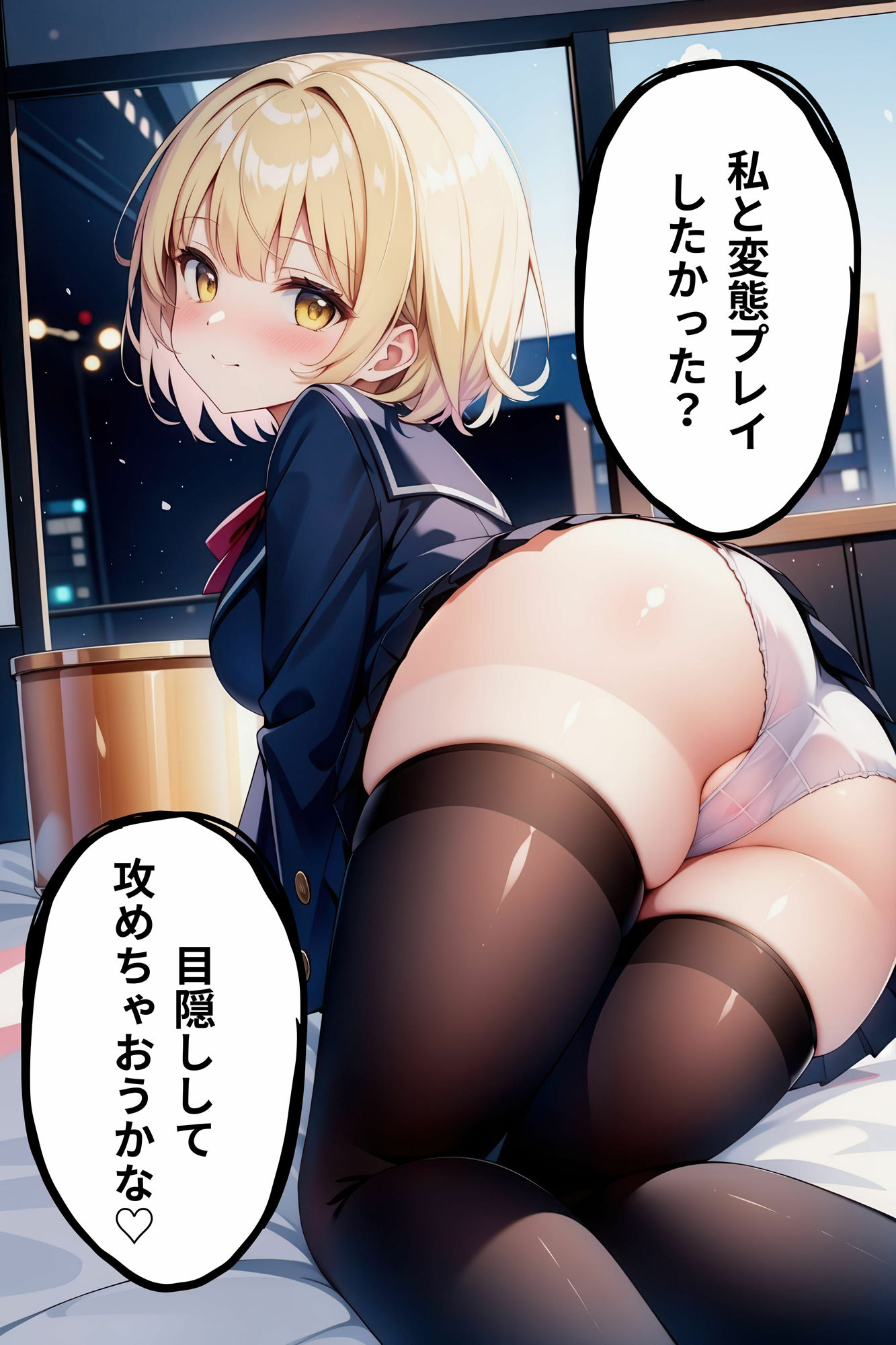 サンプル画像4:けしからん学園(エネルギッシュ斎藤) [d_414531]