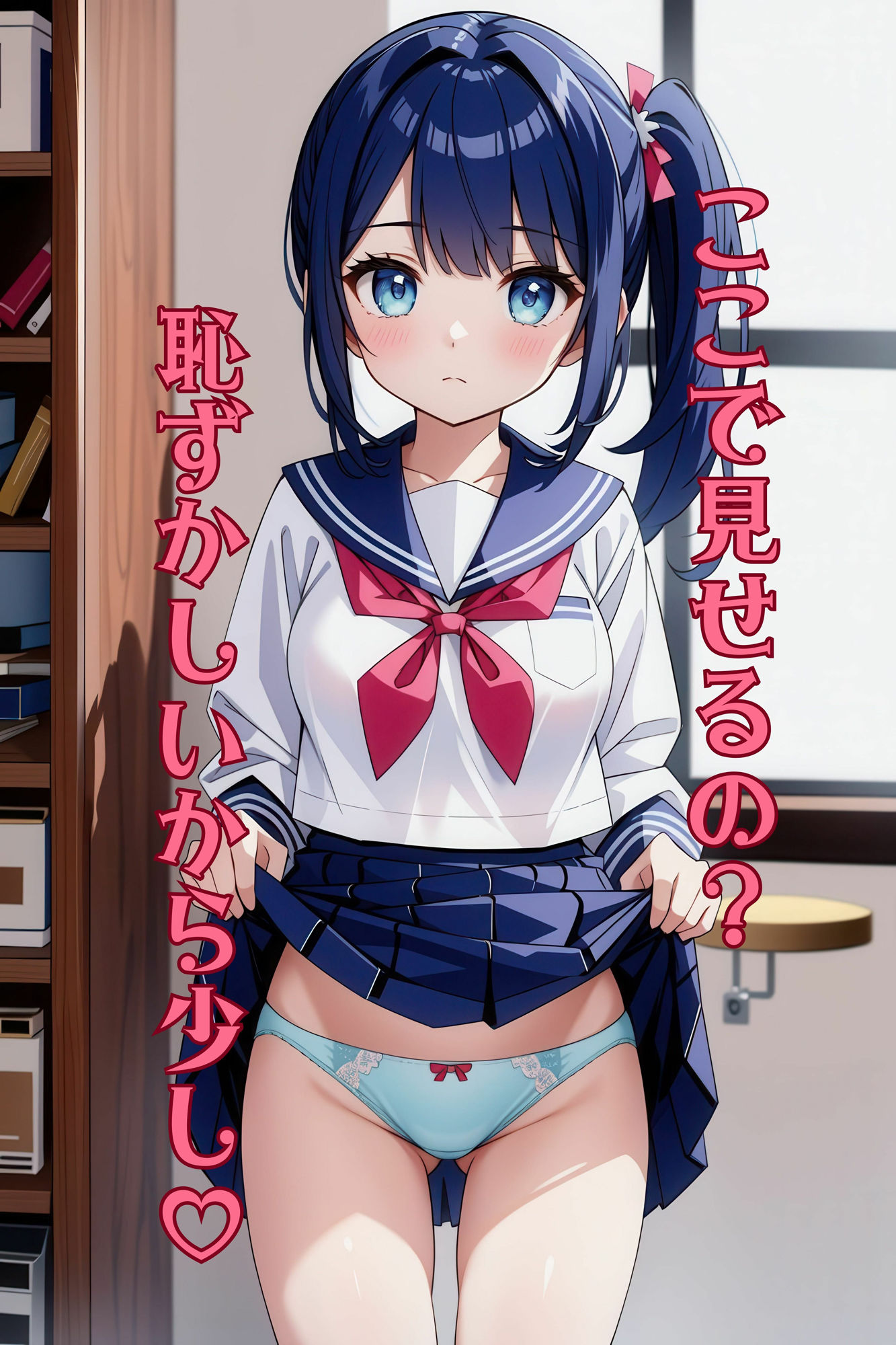 サンプル画像5:けしからん学園(エネルギッシュ斎藤) [d_414531]