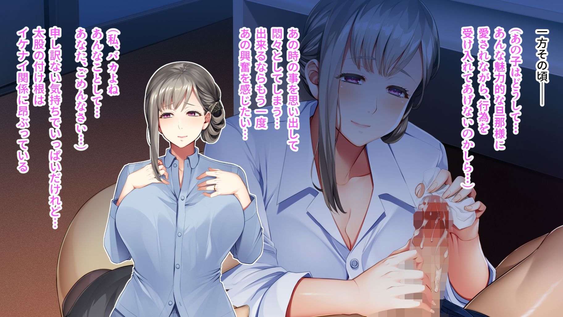 サンプル画像1:妻にはヒミツの義母SEX 〜開発されて痴性に目覚める淫乱熟女〜(ばたぁさんど) [d_414532]